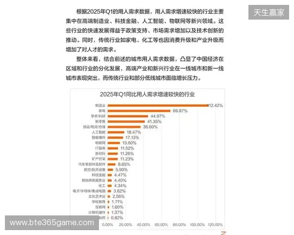 受贿2.36亿被判死缓!苟仲文当年曾提出U23球员中超进1球算1.5球