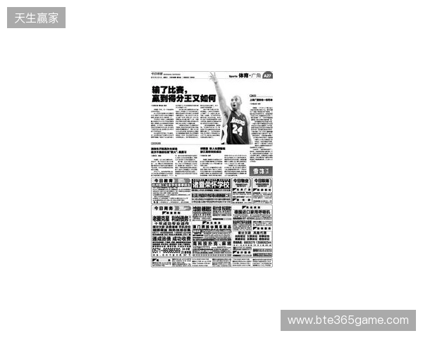 早报:无论是输还是赢,都该准备享受节日了