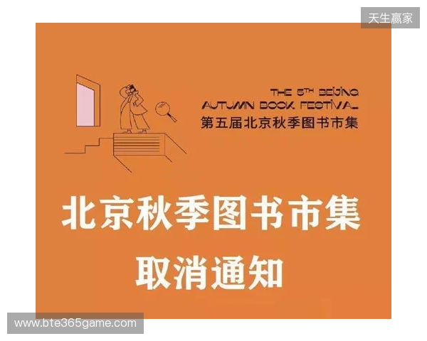 再见，张煜东！感谢你的恪尽职守