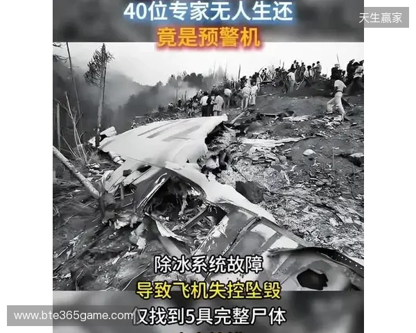 有惊无险，太阳报：格伊的私人飞机降落前曾遭遇突发状况