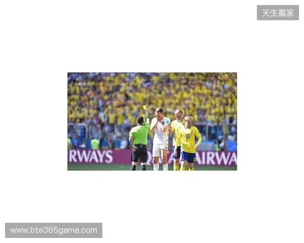 克拉滕伯格:阿马德那下给点球太牵强了,裁判和VAR判罚正确